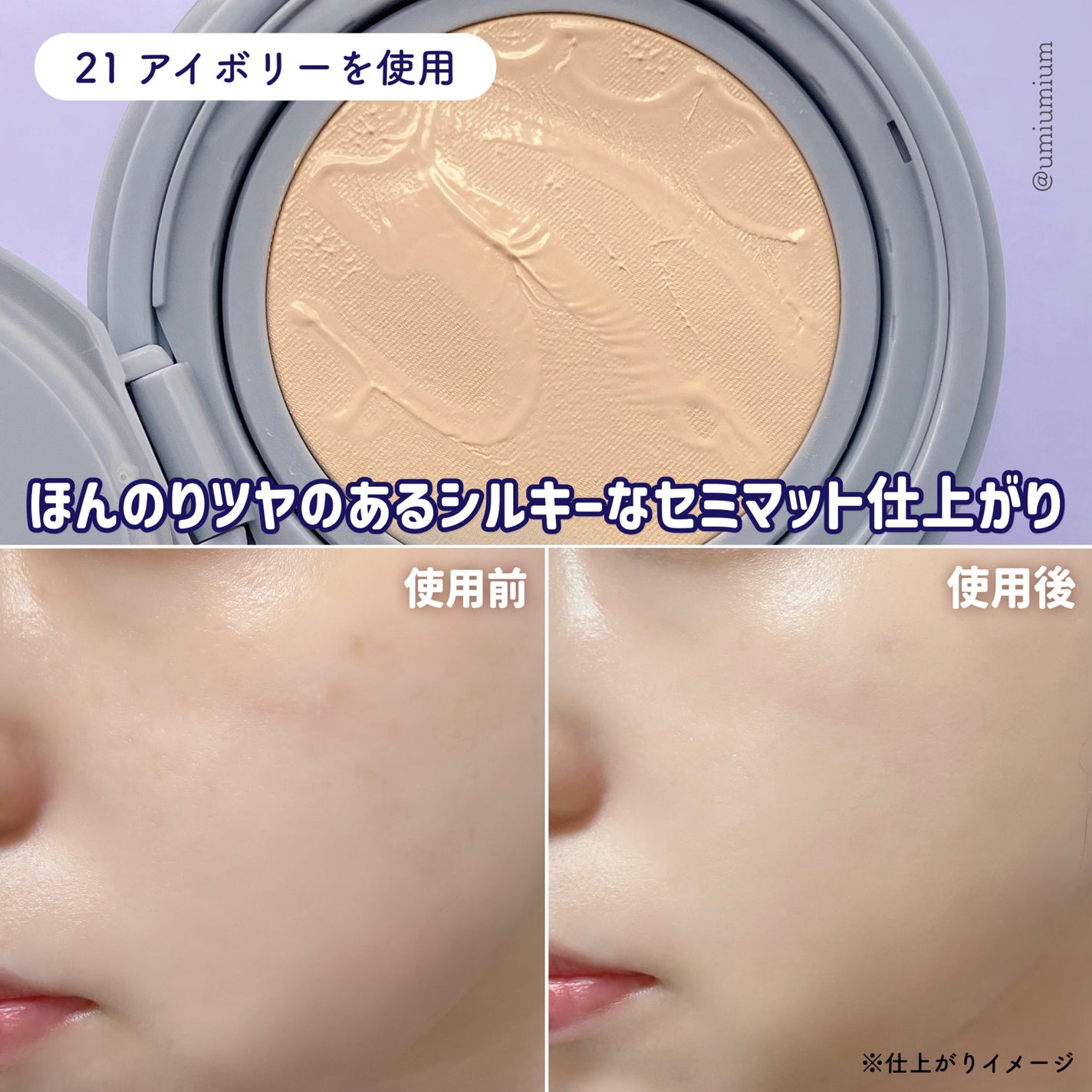 セカンドスキンメッシュマットクッション/hince/クッションファンデーションを使ったクチコミ(4枚目)