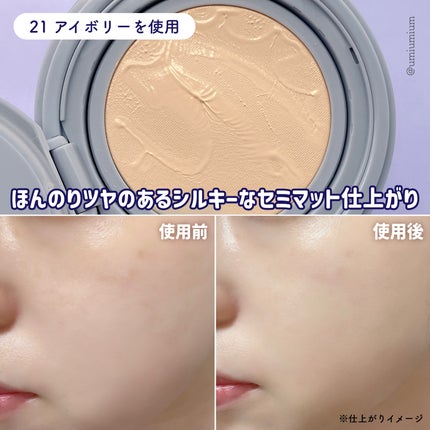 セカンドスキンメッシュマットクッション/hince/クッションファンデーションを使ったクチコミ(4枚目)