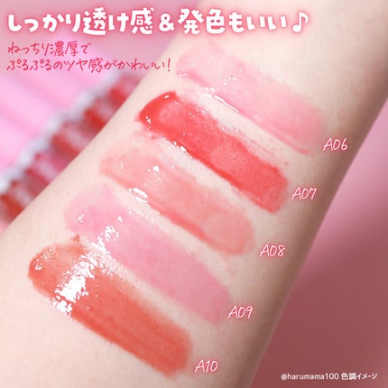 JS リップカラー/プリラプリラ/リップグロスを使ったクチコミ(3枚目)