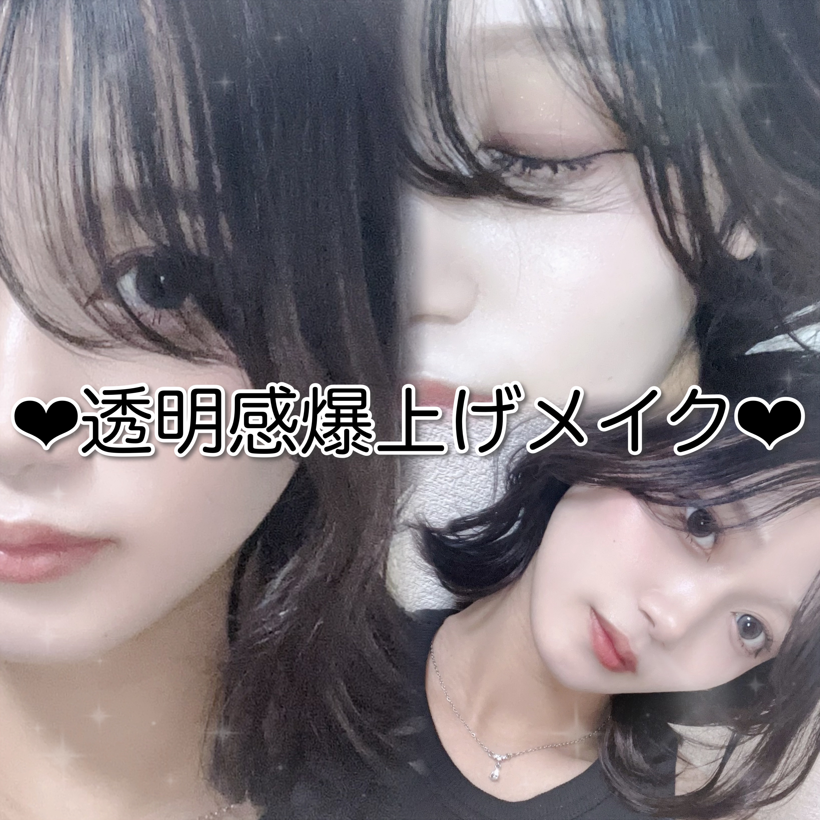 ラッシュエキスパンダー ロングロングロング/MAJOLICA MAJORCA/マスカラを使ったクチコミ（1枚目）