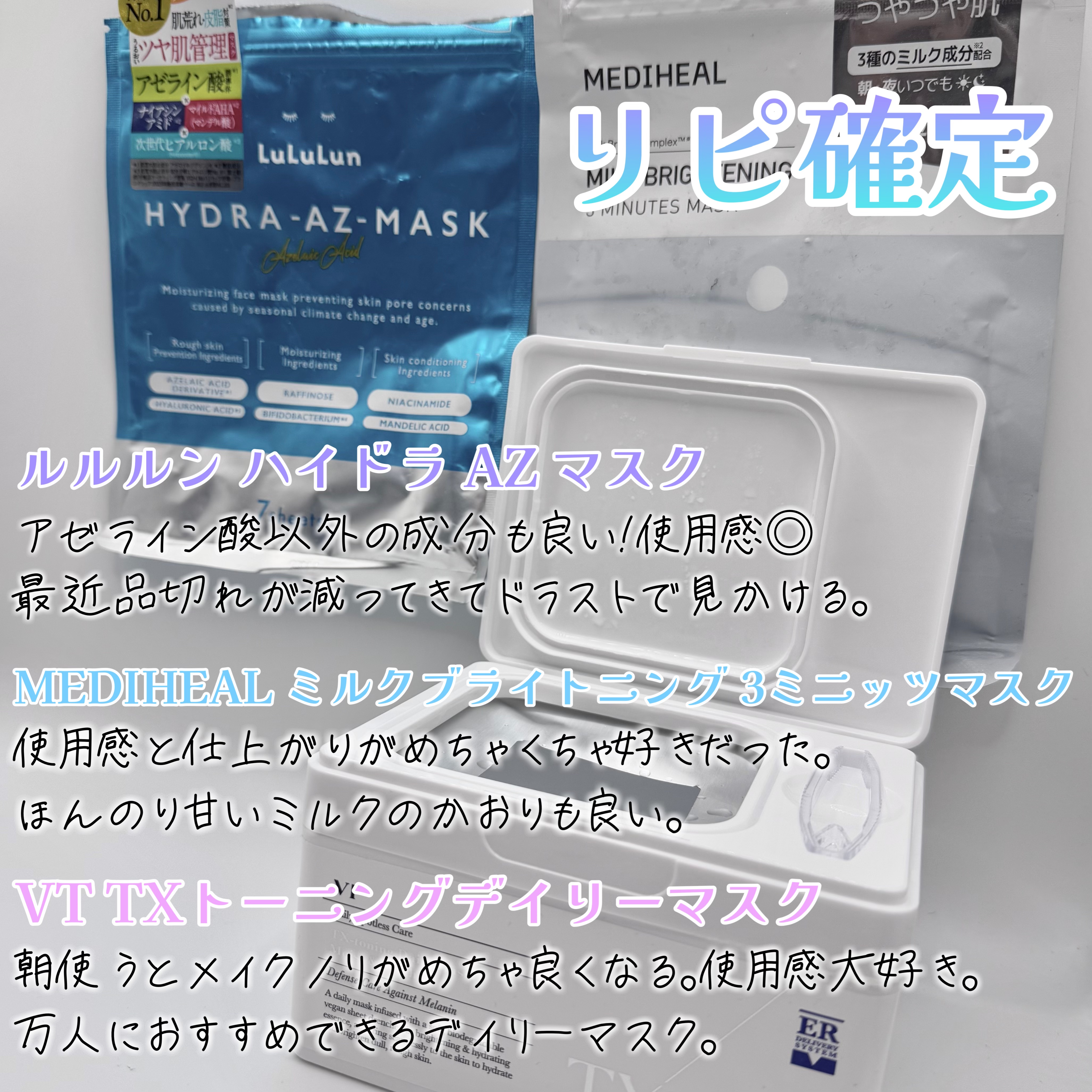 エクソソームシカトナーパッド/MEDICUBE/トナーパッドを使ったクチコミ（2枚目）