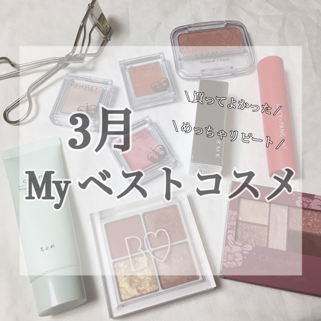 ひとえ・奥ぶたえ用カーラー/アイプチ®/ビューラーを使ったクチコミ（1枚目）