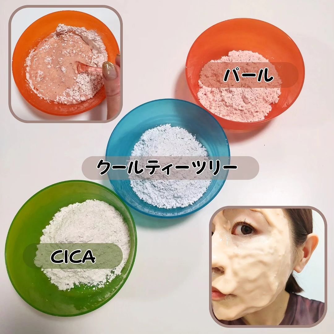 モデリングマスクパック クールティーツリー/DAISO/シートマスク・パックを使ったクチコミ（3枚目）