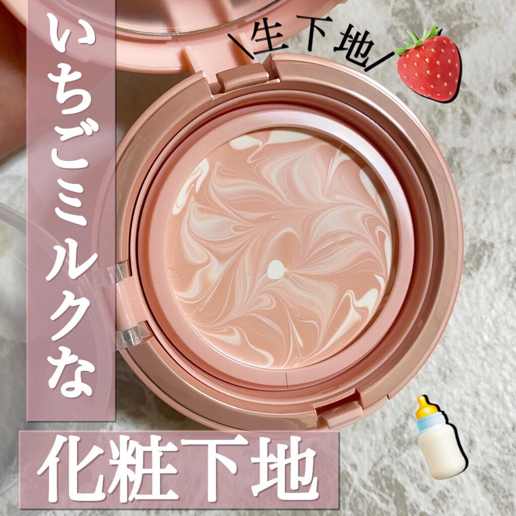 ジューシーパン スキンケアプライマー/A’pieu/化粧下地を使ったクチコミ(1枚目)