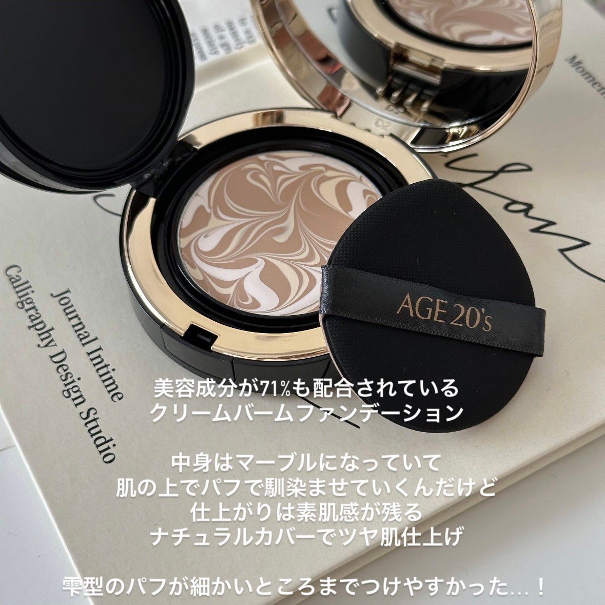 SIGNATURE ESSENCE COVER PACT /AGE20’s/クリーム・エマルジョンファンデーションを使ったクチコミ(4枚目)