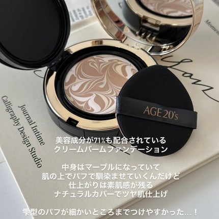 SIGNATURE ESSENCE COVER PACT /AGE20’s/クリーム・エマルジョンファンデーションを使ったクチコミ(4枚目)