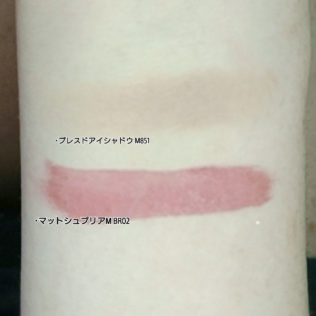 ラック シュプリア/shu uemura/リップグロスを使ったクチコミ(2枚目)