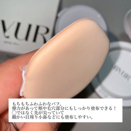 セラムフィット フルカバー グロークッション/ByUR/クッションファンデーションを使ったクチコミ(5枚目)