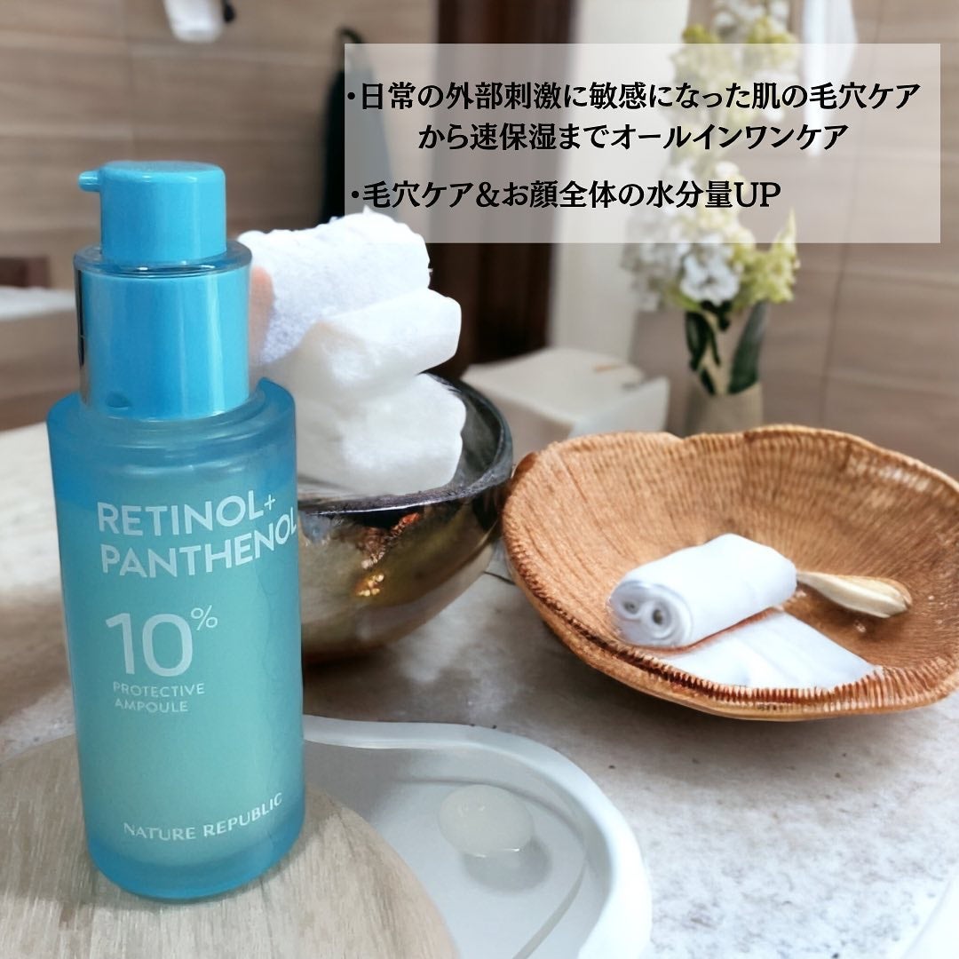 キューブマスク パンテノール/ネイチャーリパブリック/シートマスク・パックを使ったクチコミ(8枚目)