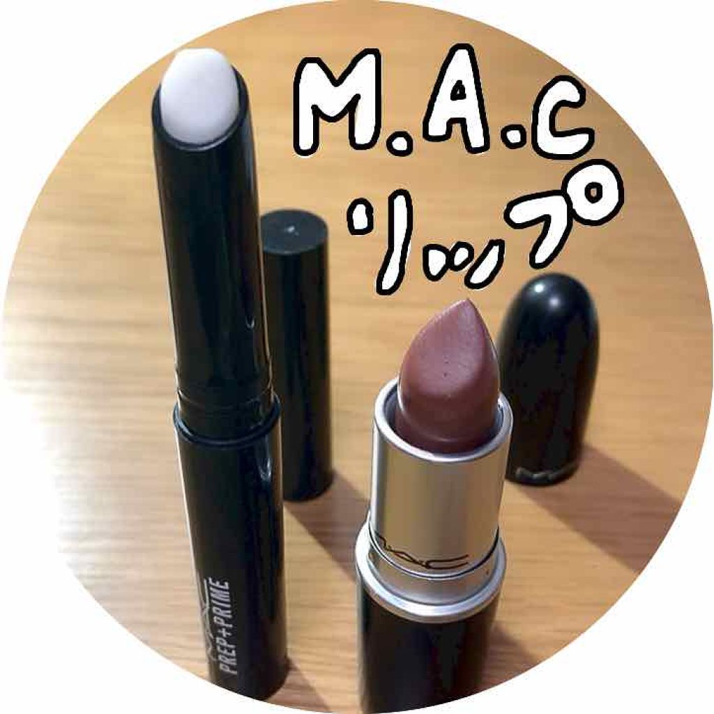 リップスティック/M・A・C/口紅を使ったクチコミ(1枚目)