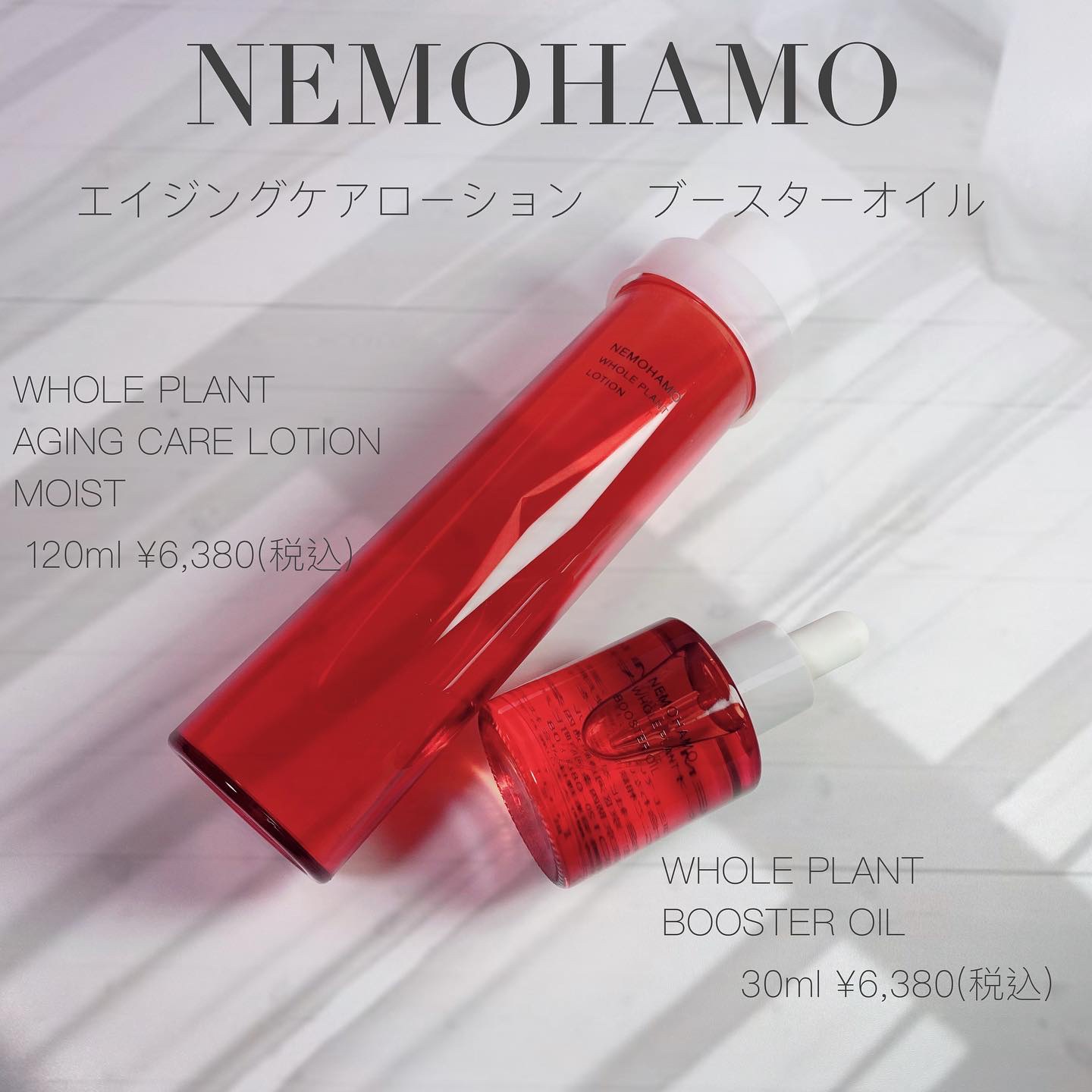 ブースターオイル/NEMOHAMO/フェイスオイルを使ったクチコミ（1枚目）