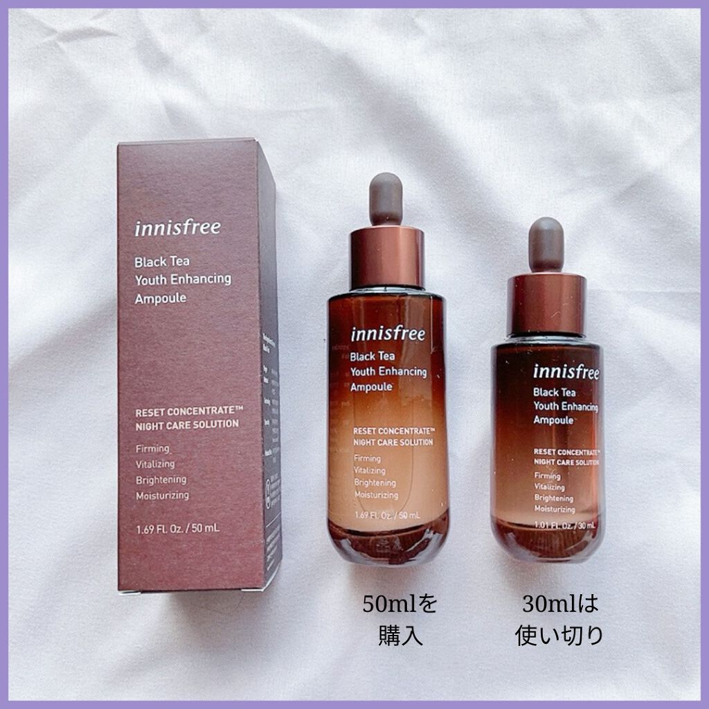マイリアル スクイーズ マスクシート/innisfree/シートマスク・パックを使ったクチコミ(3枚目)