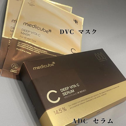 AGE-Rスキンブースターショット/MEDICUBE/美顔器・マッサージを使ったクチコミ(4枚目)