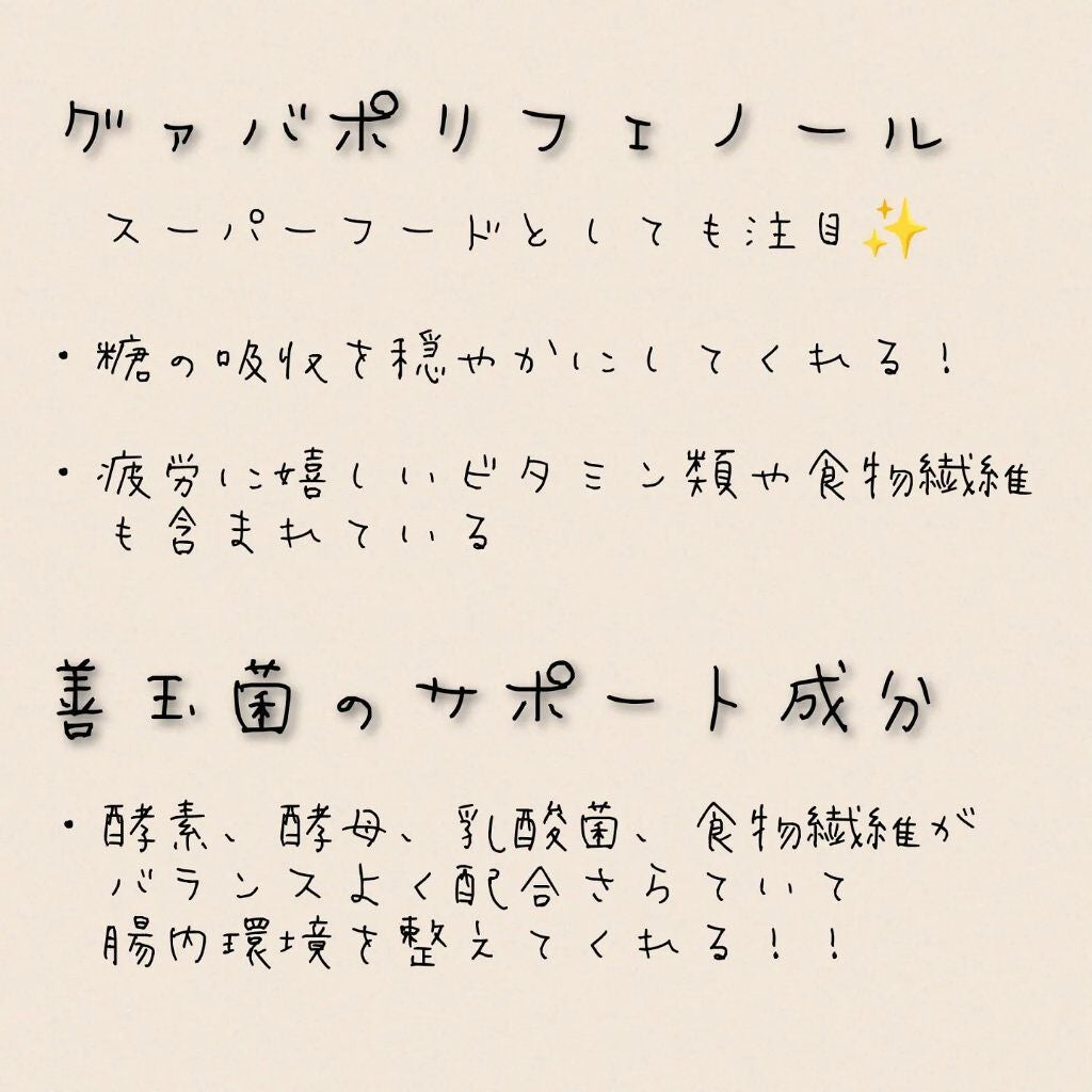 ❁まきみ❁MaQuiiii on LIPS 「美白・エイジングケアサプリメントBeCREA『whitebea..」(2枚目)