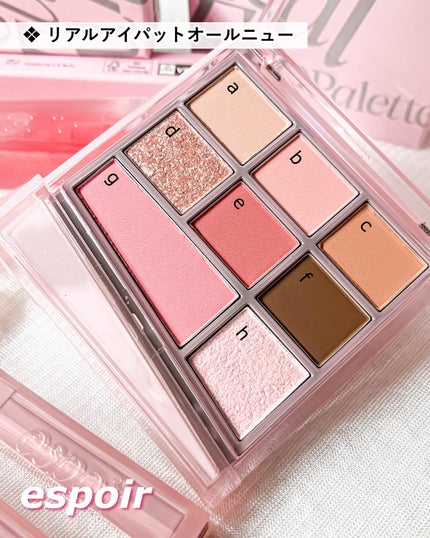 ザスリックリップスティッククリームマット/espoir/口紅を使ったクチコミ(2枚目)