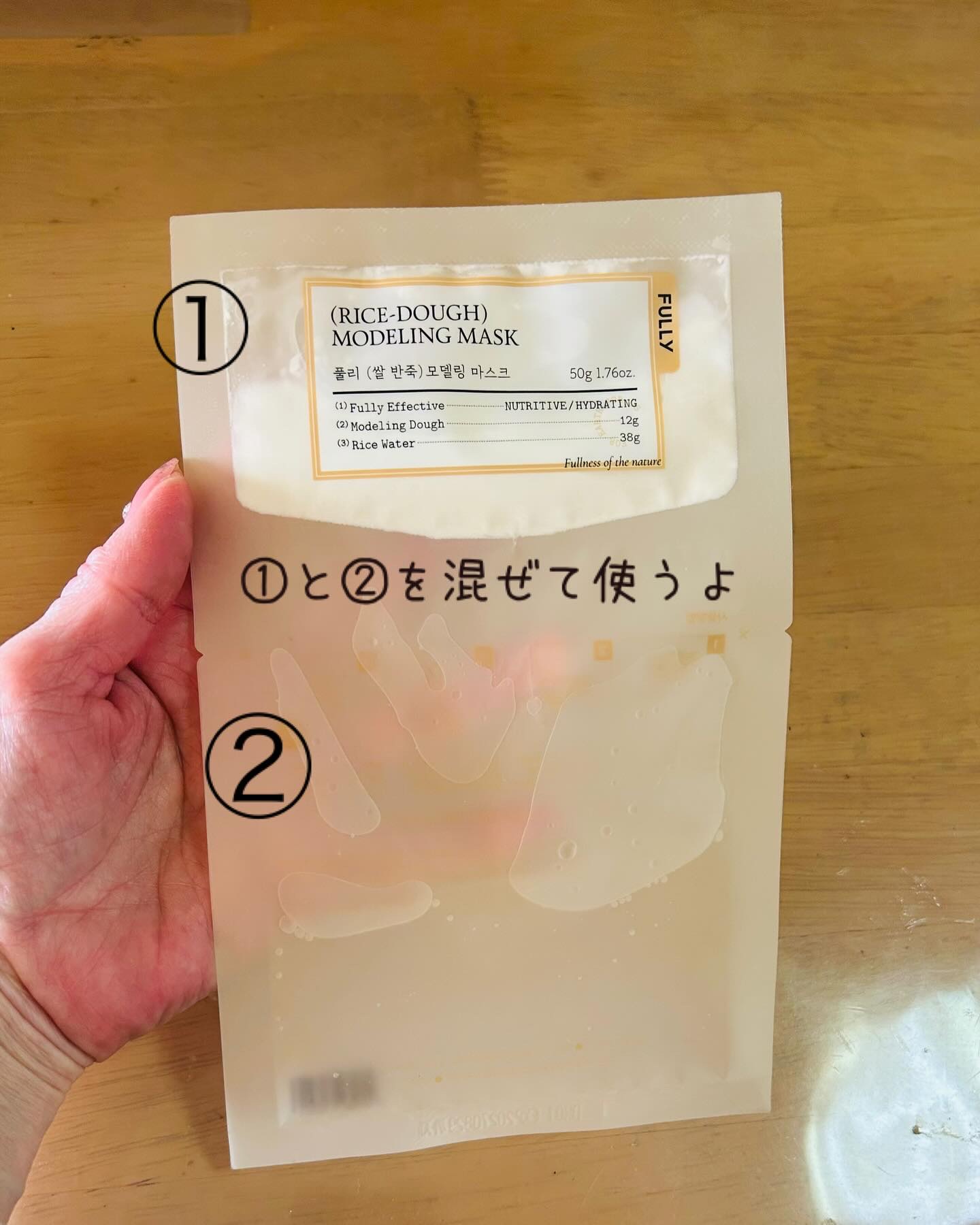 米モデリングマスク/FULLY/シートマスク・パックを使ったクチコミ（2枚目）