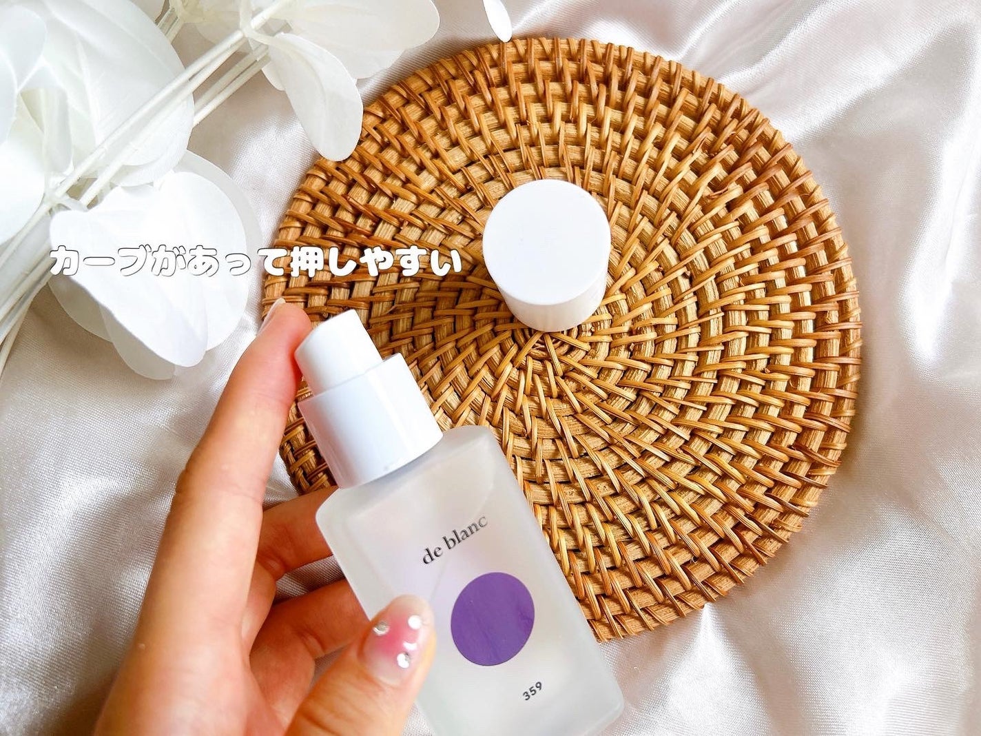 ドゥ・ブラン ミニデュオセット/DUFT&DOFT/ボディクリームを使ったクチコミ(2枚目)