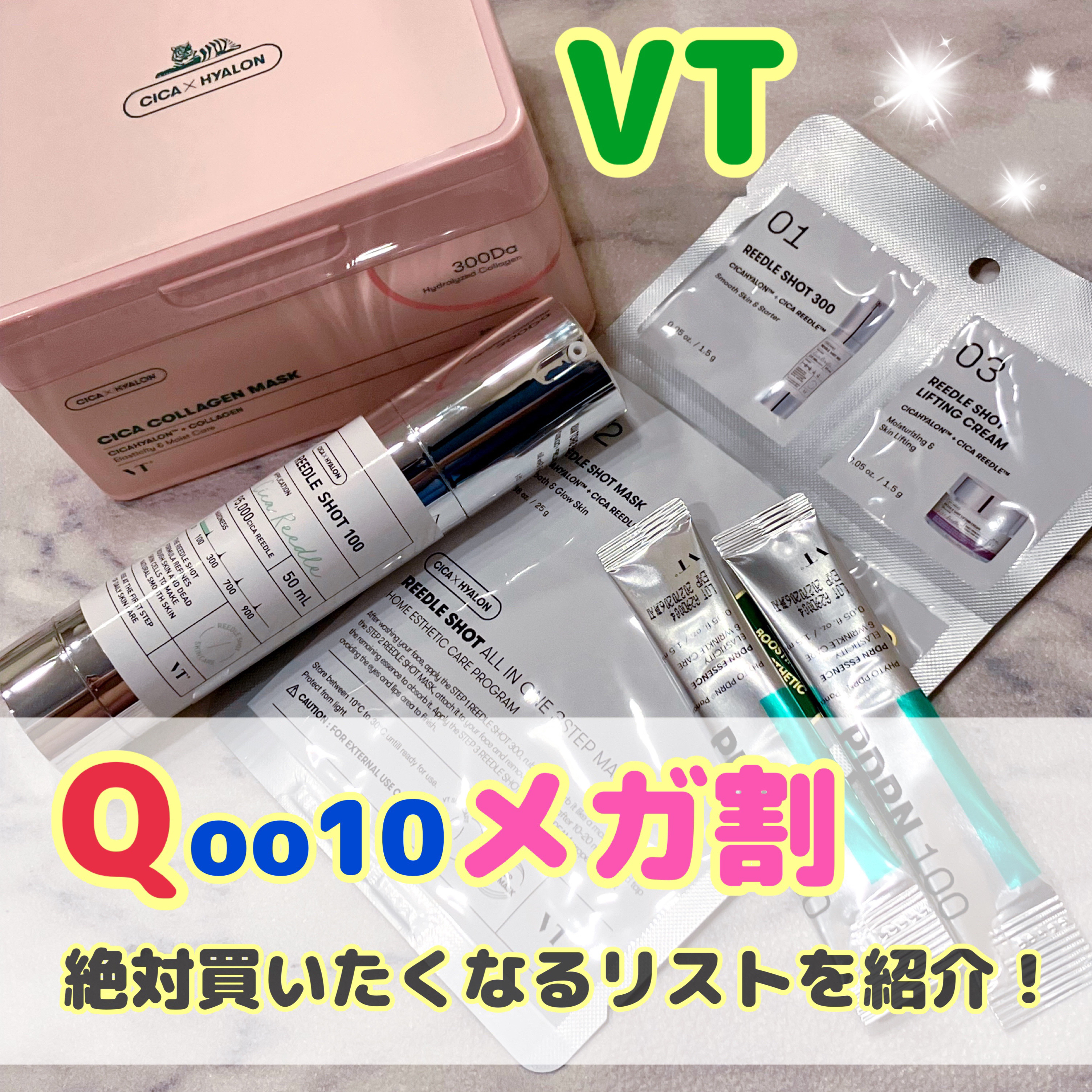 シカコラーゲン マスク/VT/シートマスク・パックを使ったクチコミ（1枚目）