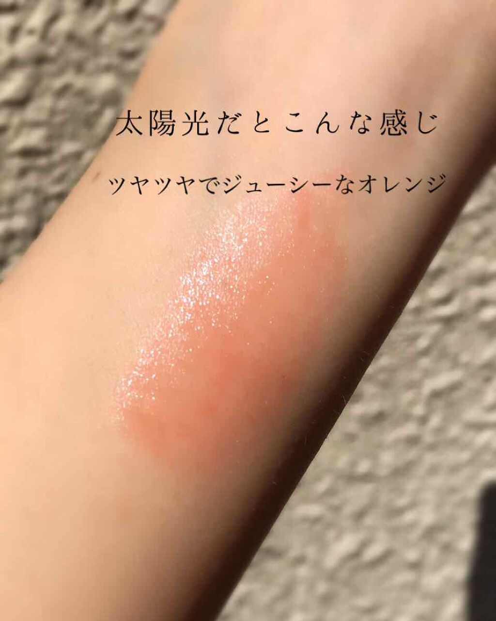 レブロン キス グロウ バーム N/REVLON/口紅を使ったクチコミ（3枚目）