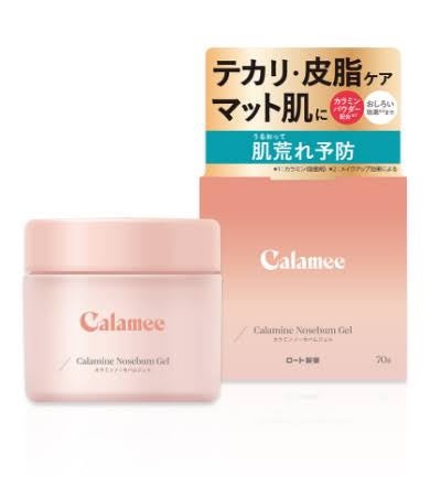 Calamee