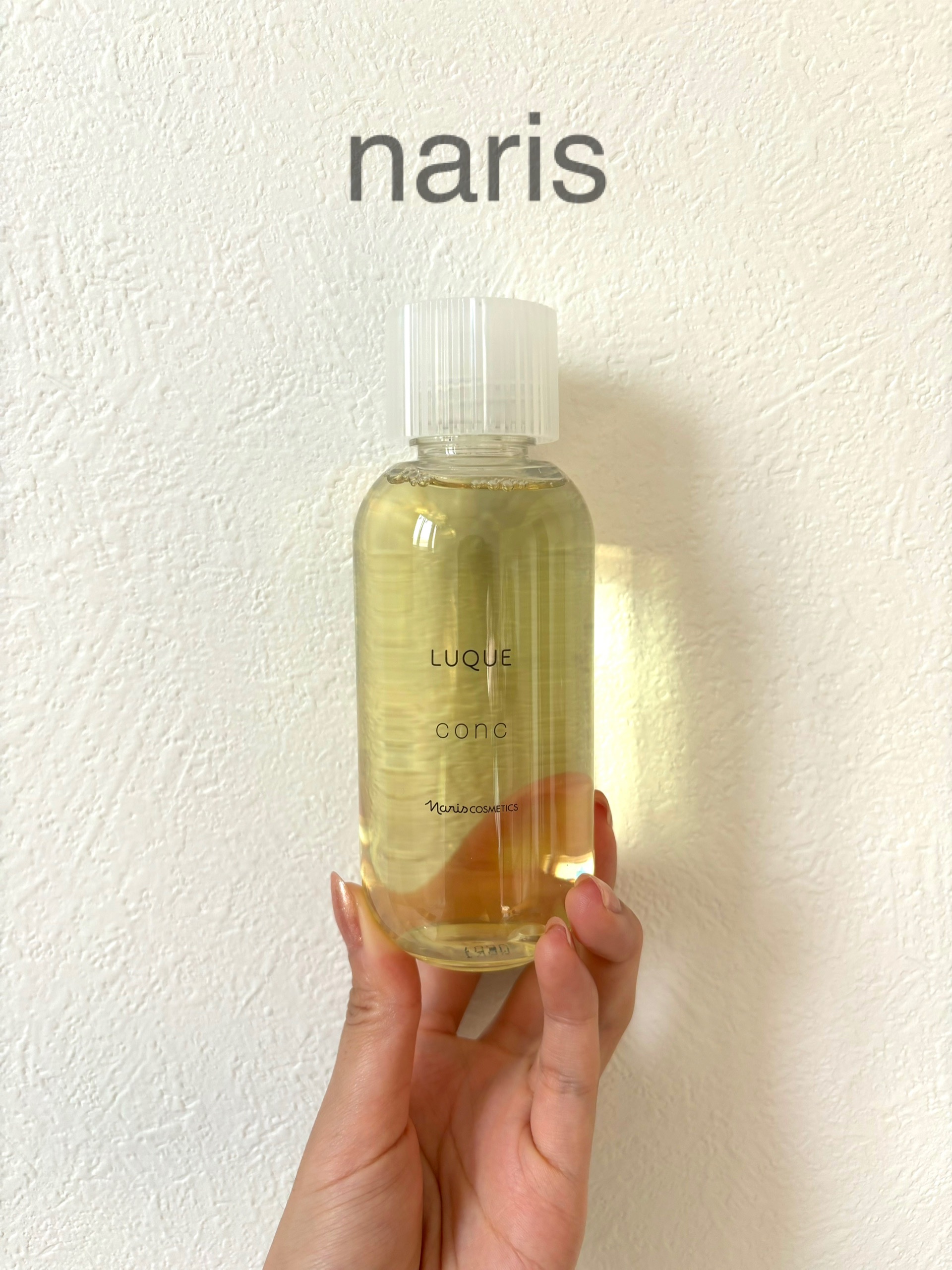 ルクエ コンク/ナリス化粧品/拭き取り化粧水を使ったクチコミ（1枚目）
