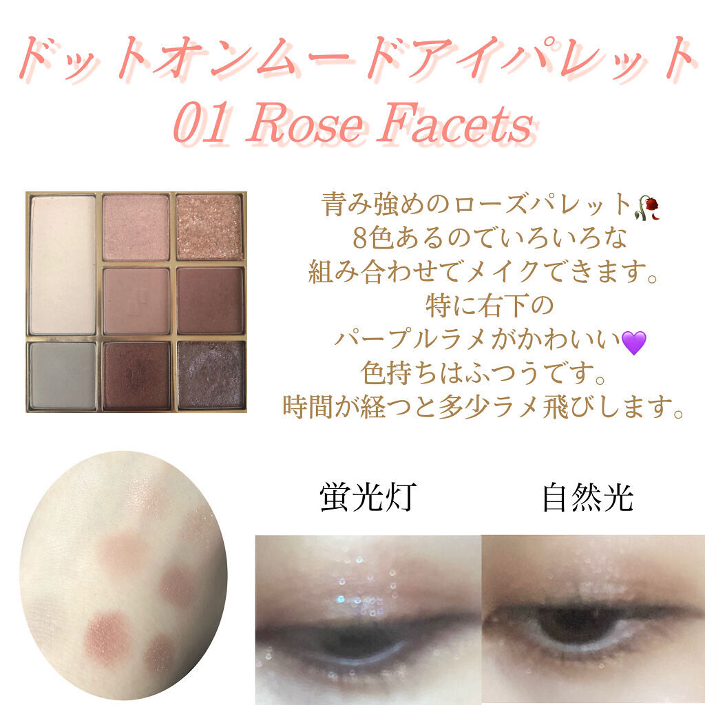 ドットオンムードマット 02 Muted Mind/Heart Percent/口紅を使ったクチコミ（3枚目）