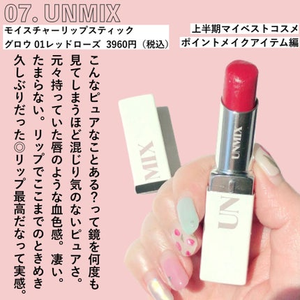 ジューシーピュアアイズ/キャンメイク/アイシャドウパレットを使ったクチコミ(8枚目)