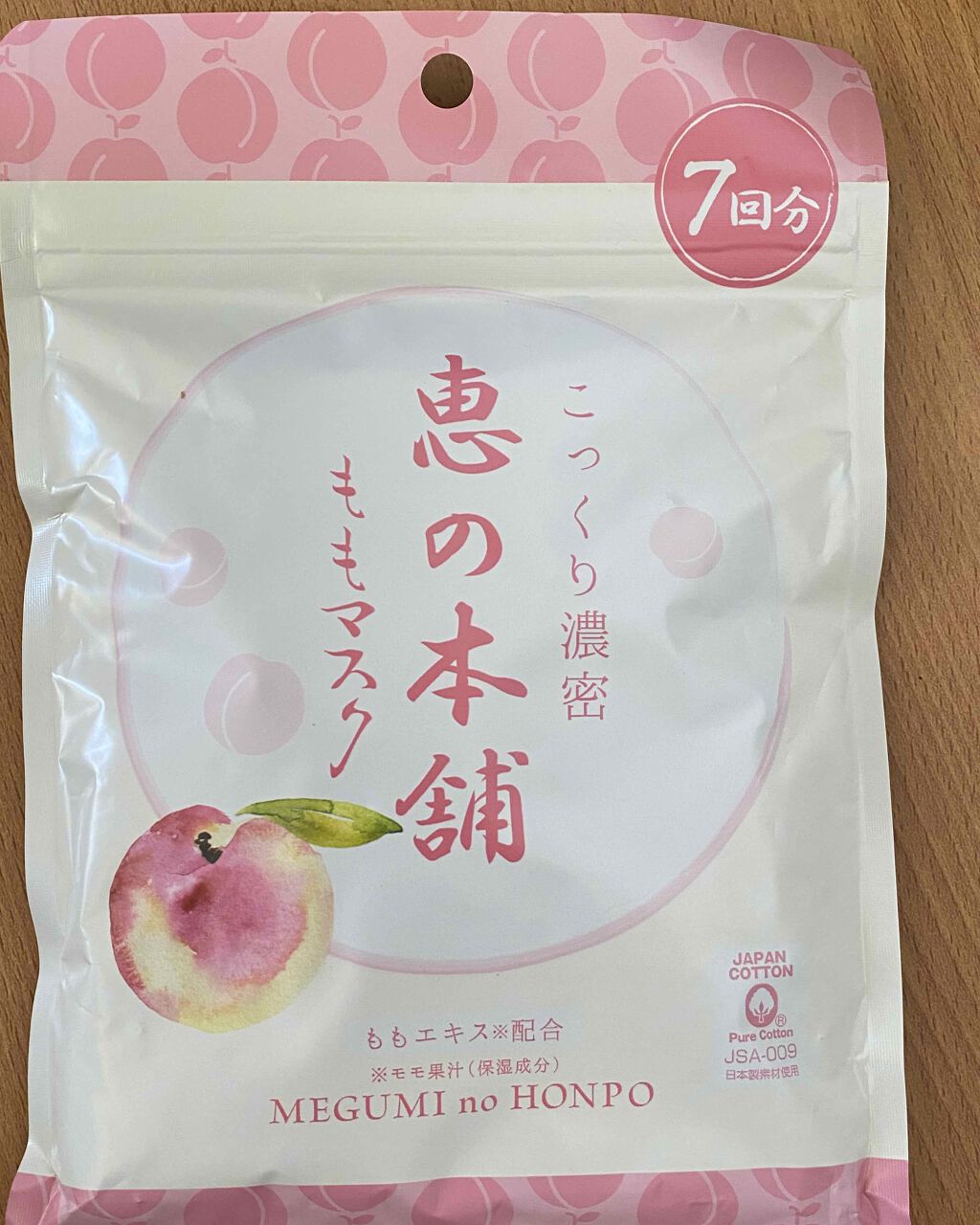フルーツマスク もも (超しっとり)/恵の本舗/シートマスク・パックを使ったクチコミ(1枚目)