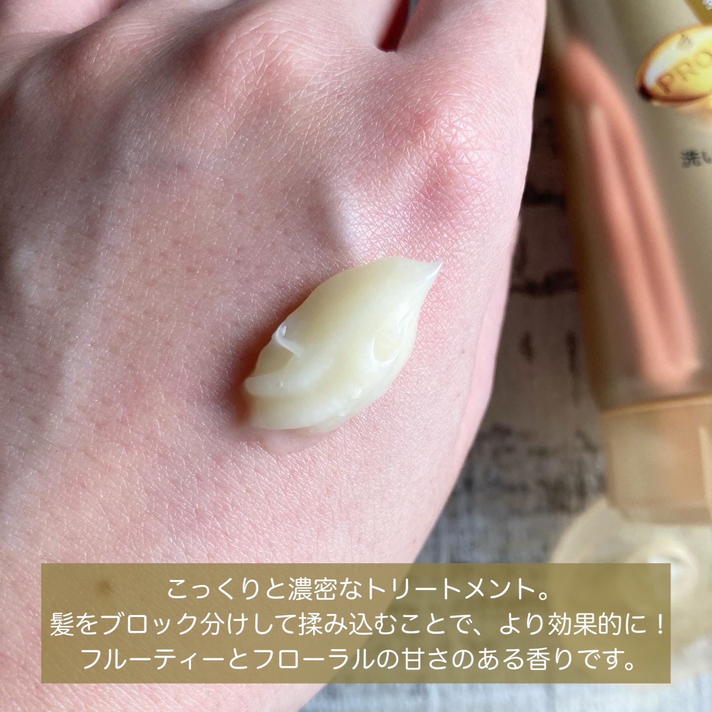 エクストラダメージケア デイリー補修トリートメント/パンテーン/洗い流すヘアトリートメントを使ったクチコミ（2枚目）