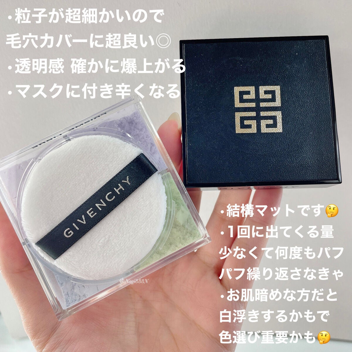 プリズム・リーブル/GIVENCHY/ルースパウダーを使ったクチコミ(6枚目)