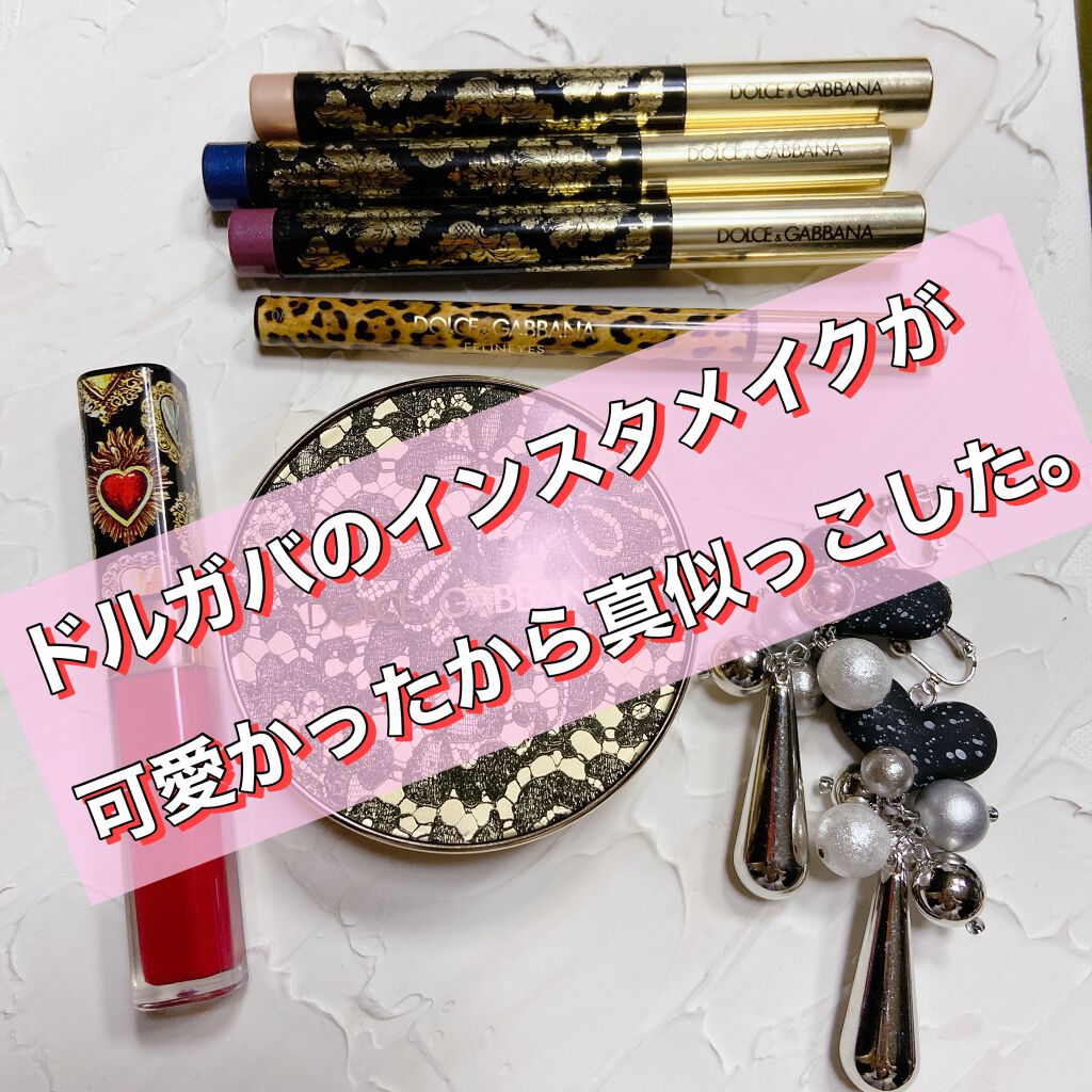 インテンスアイズ クリーミーアイシャドウスティック 9/DOLCE&GABBANA BEAUTY/スティックアイシャドウを使ったクチコミ（1枚目）