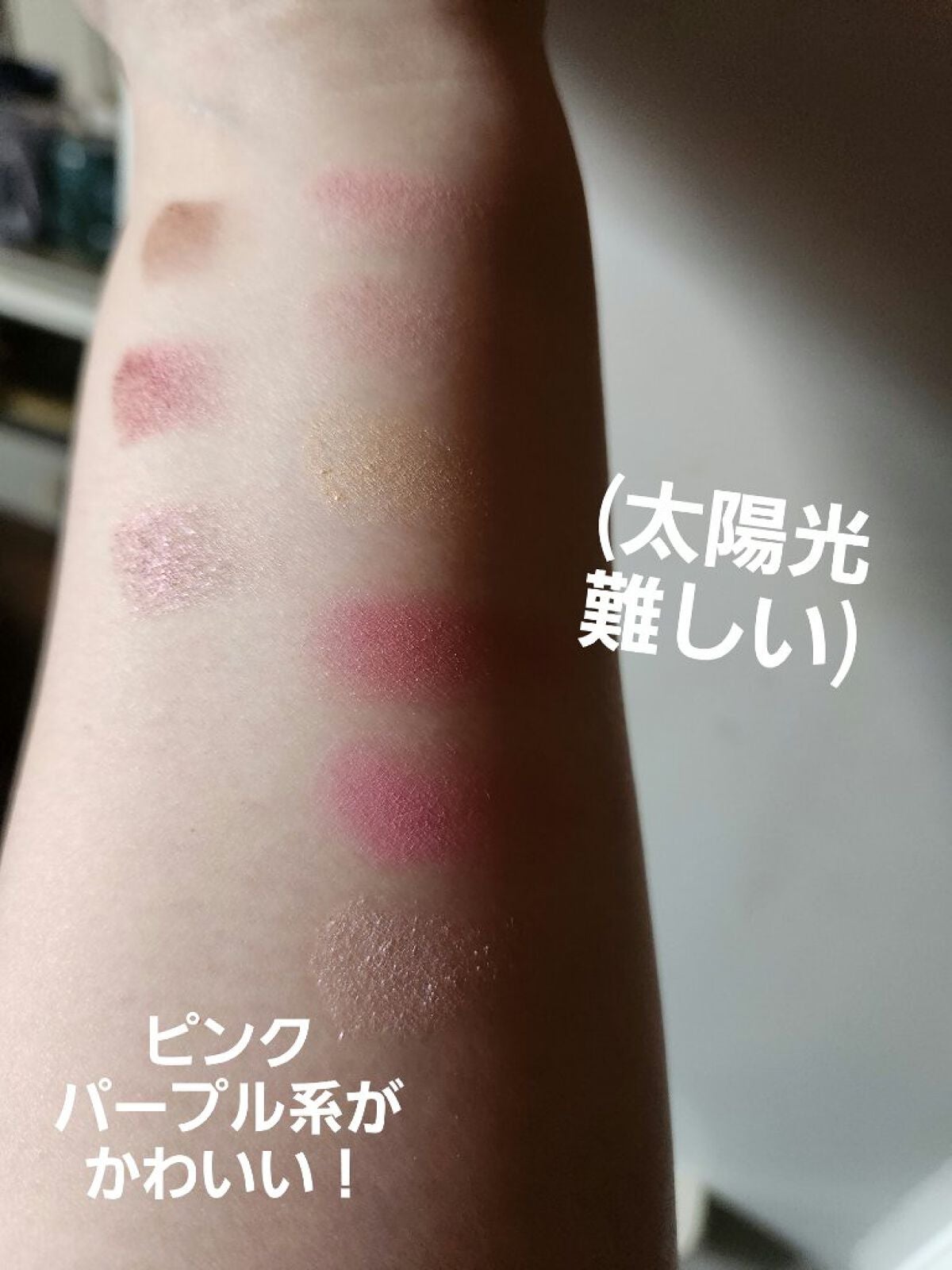 スモール アイシャドウ×9/M・A・C/アイシャドウパレットを使ったクチコミ(2枚目)