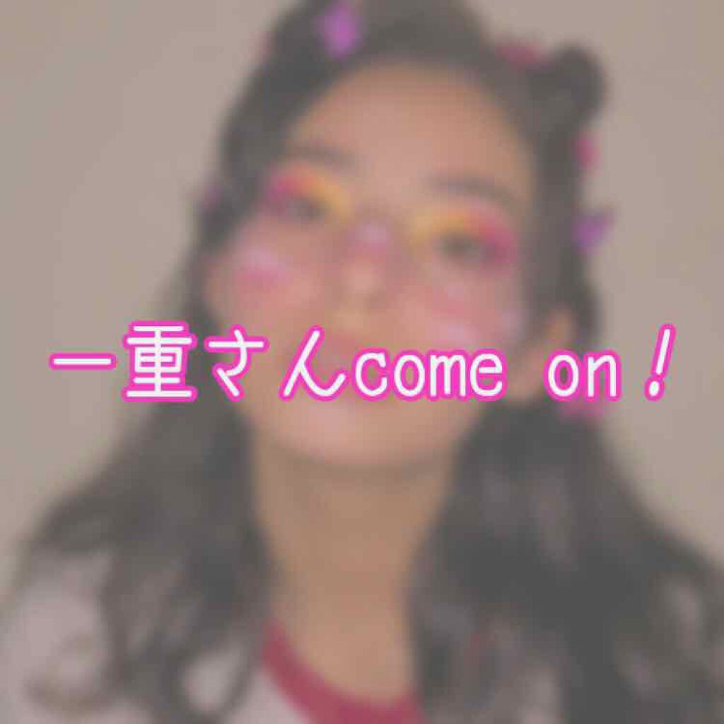 アイニュアンス/キャンメイク/アイシャドウパレットを使ったクチコミ(1枚目)