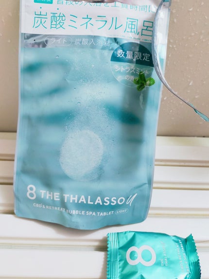 エイトザタラソ ユー CBD&リトリート バブルスパ タブレット入浴料 ライト シトラスミントの香り/エイトザタラソ/炭酸系入浴剤を使ったクチコミ(1枚目)