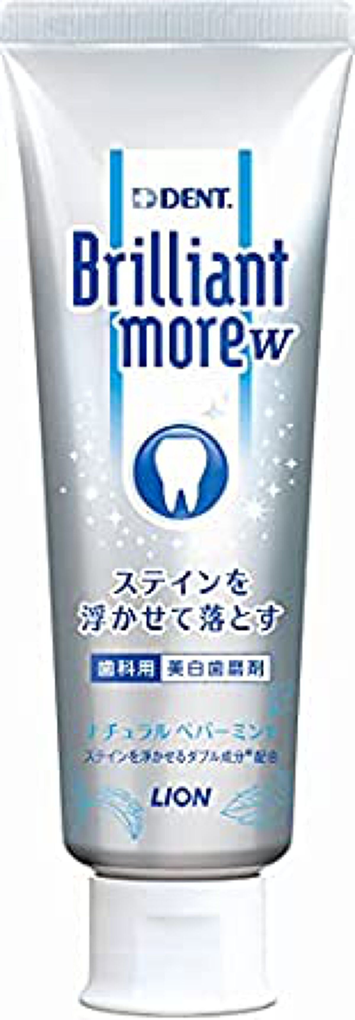 Brilliant more W ナチュラルペパーミント