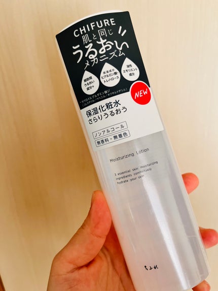保湿化粧水 さっぱりタイプ/ちふれ/化粧水を使ったクチコミ(1枚目)
