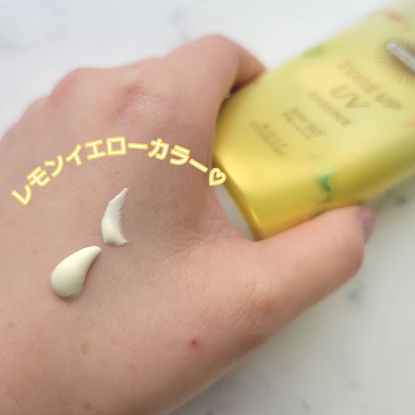 サンカットR トーンアップUV エッセンス/サンカット®/日焼け止めローションを使ったクチコミ（3枚目）