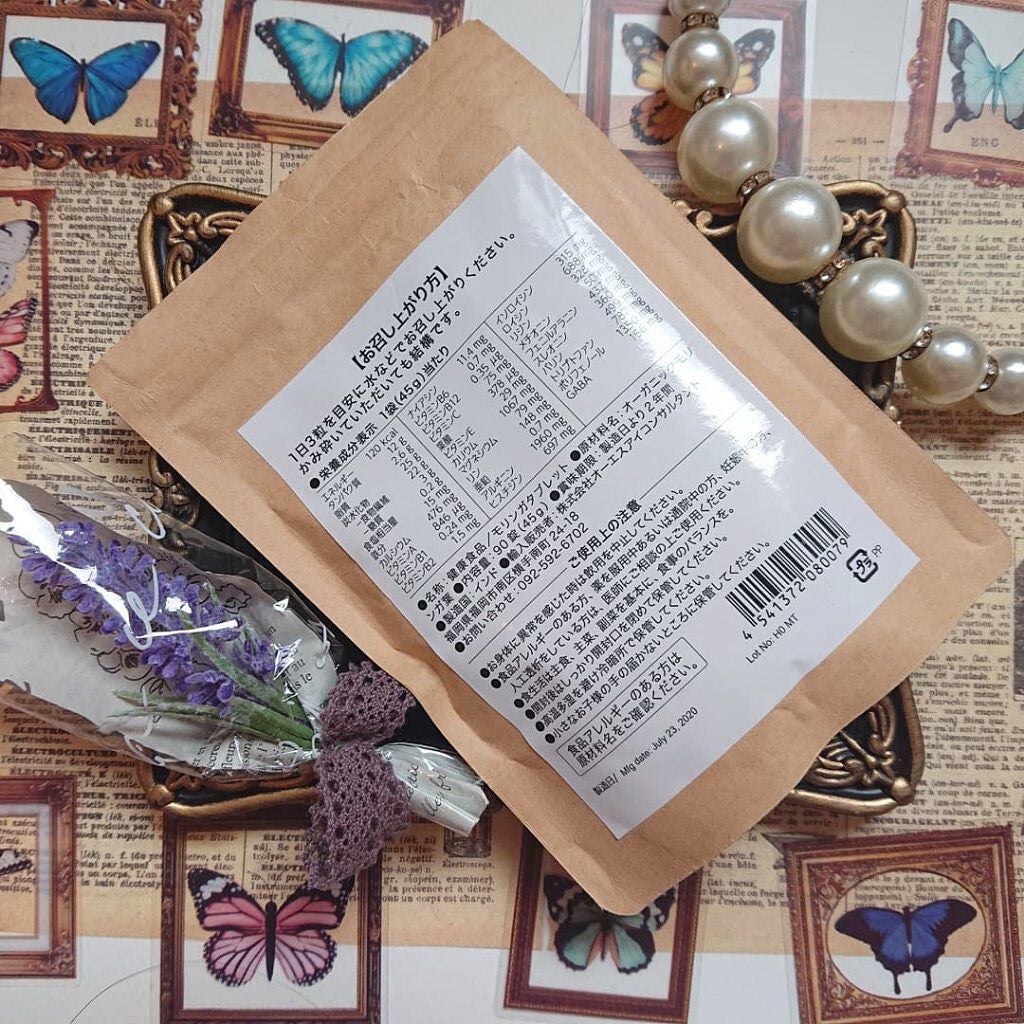 OSI ORGANIC ヒマラヤモリンガ/OSI ORGANIC/健康サプリメントを使ったクチコミ(5枚目)