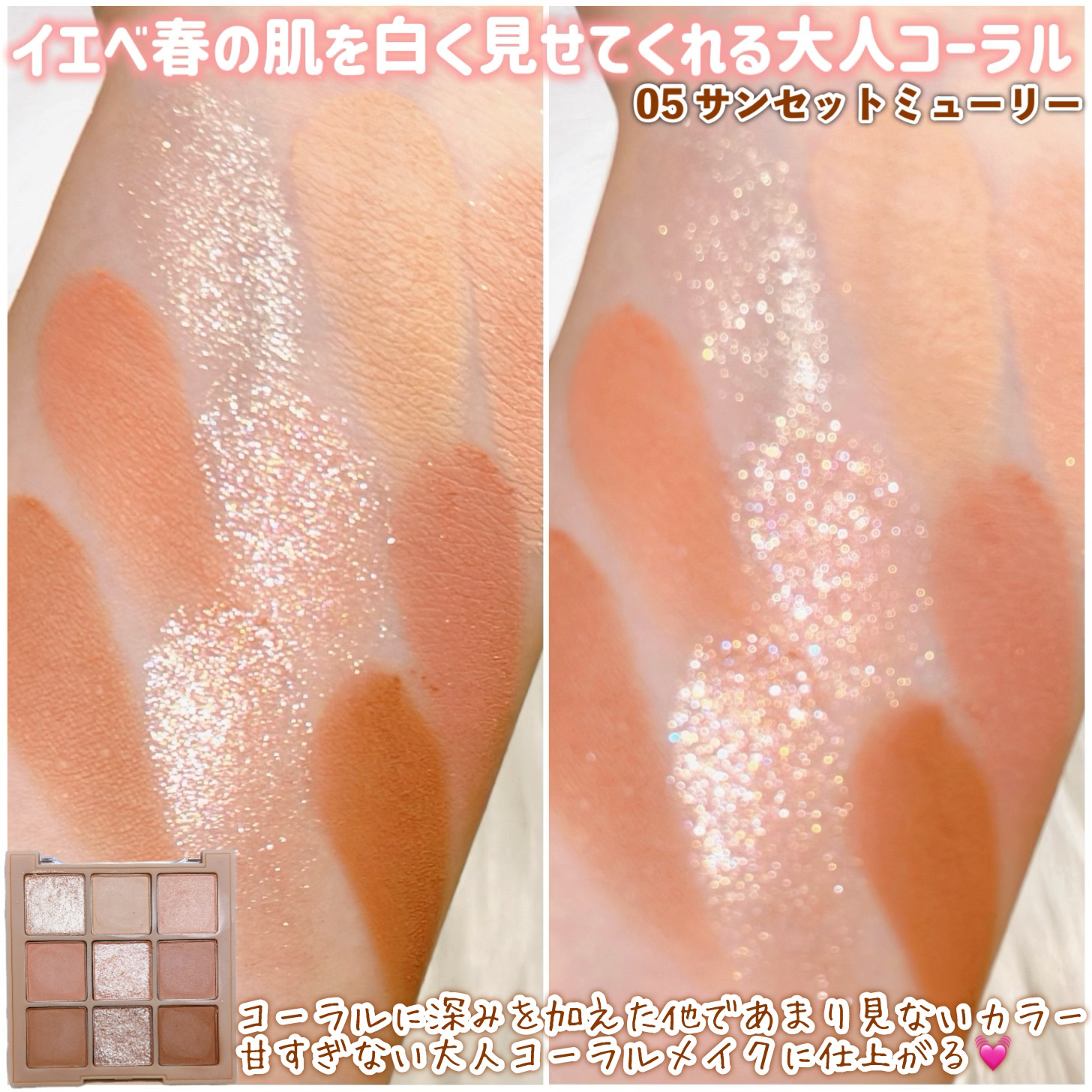 シャドウパレット/dasique/アイシャドウパレットを使ったクチコミ（3枚目）