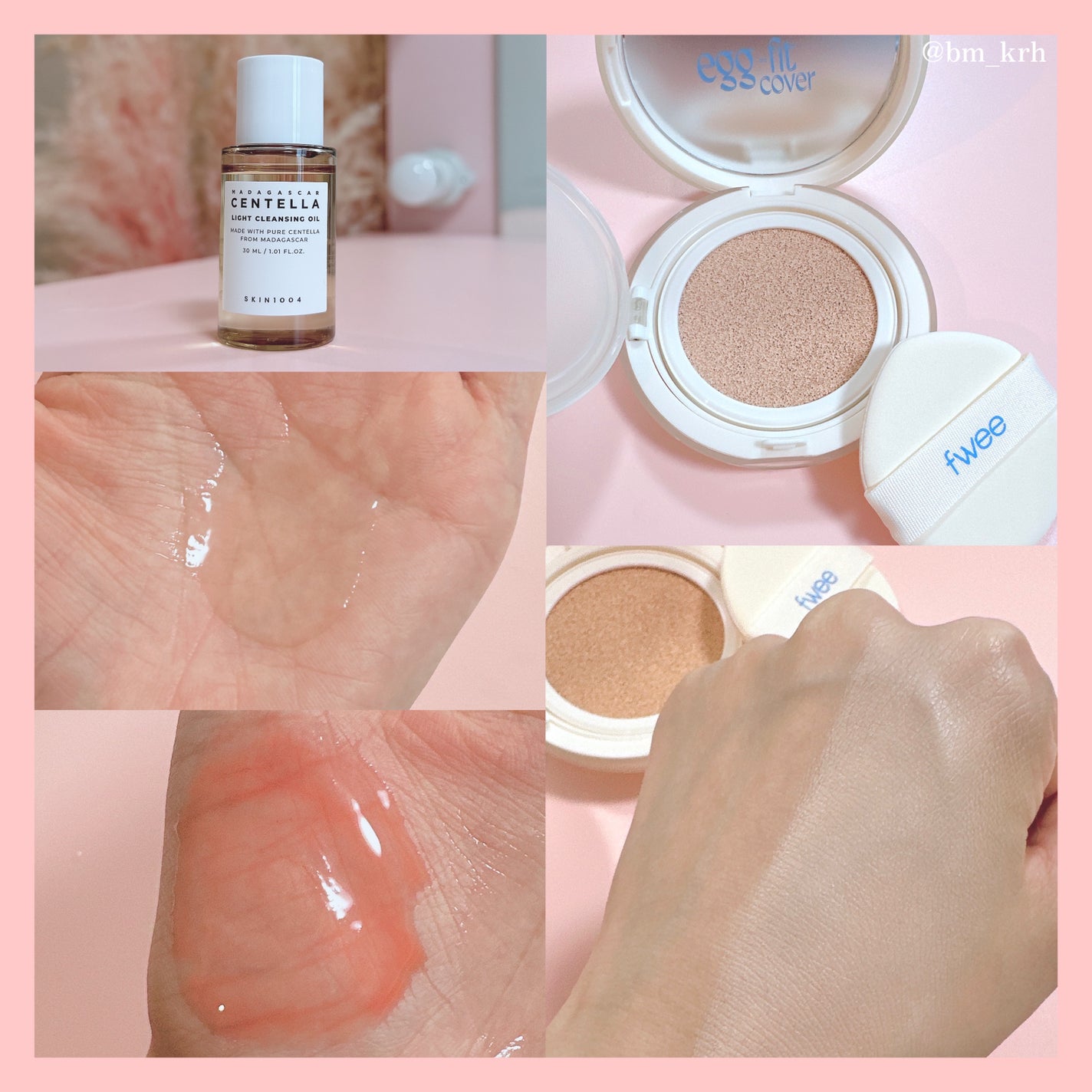 センテラ ライトクレンジングオイル/SKIN1004/オイルクレンジングを使ったクチコミ(4枚目)