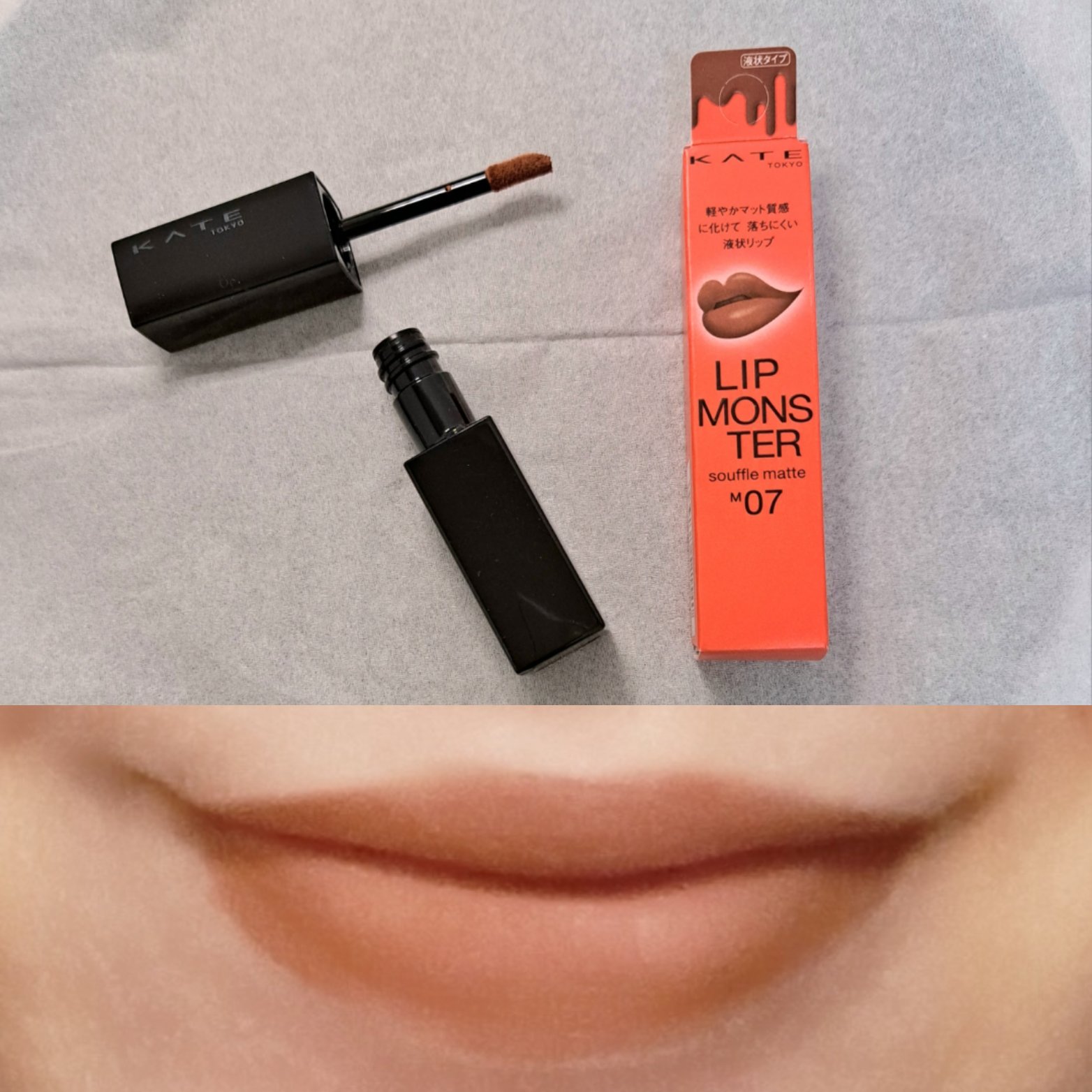 リップモンスター スフレマット/KATE/口紅を使ったクチコミ（1枚目）