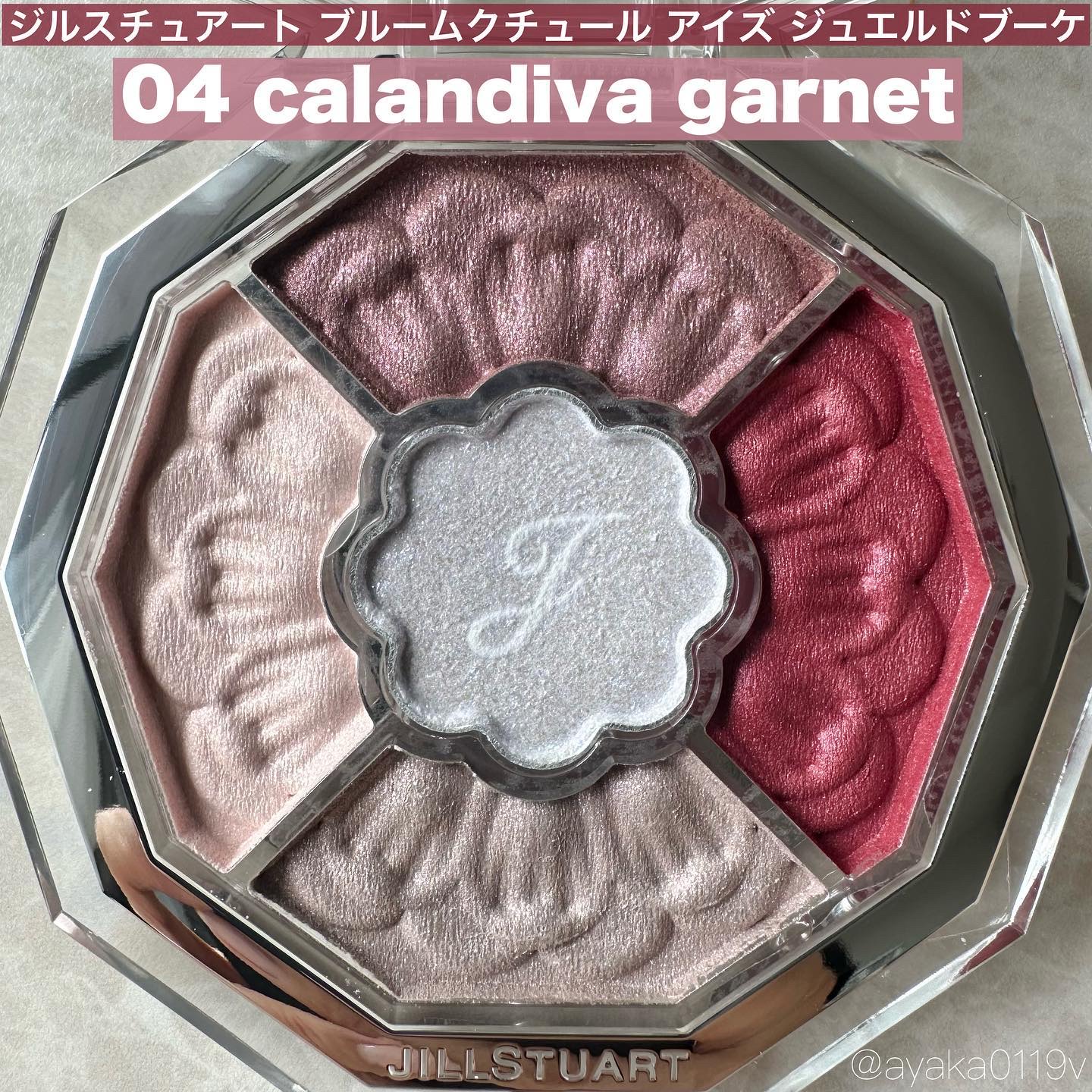 ジルスチュアート ブルームクチュール アイズ　ジュエルドブーケ/JILL STUART/アイシャドウパレットを使ったクチコミ（3枚目）