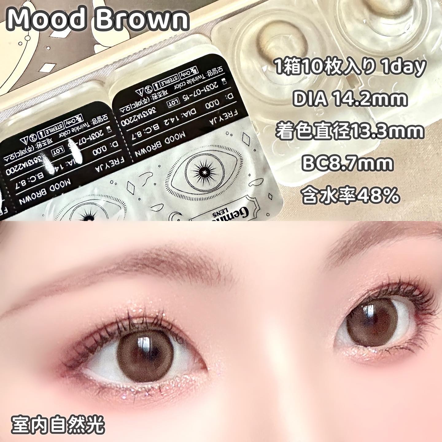 Hecate 1Day/Gemhour lens/カラーコンタクトレンズを使ったクチコミ（3枚目）