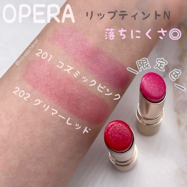 オペラ リップティント N/OPERA/口紅を使ったクチコミ（1枚目）