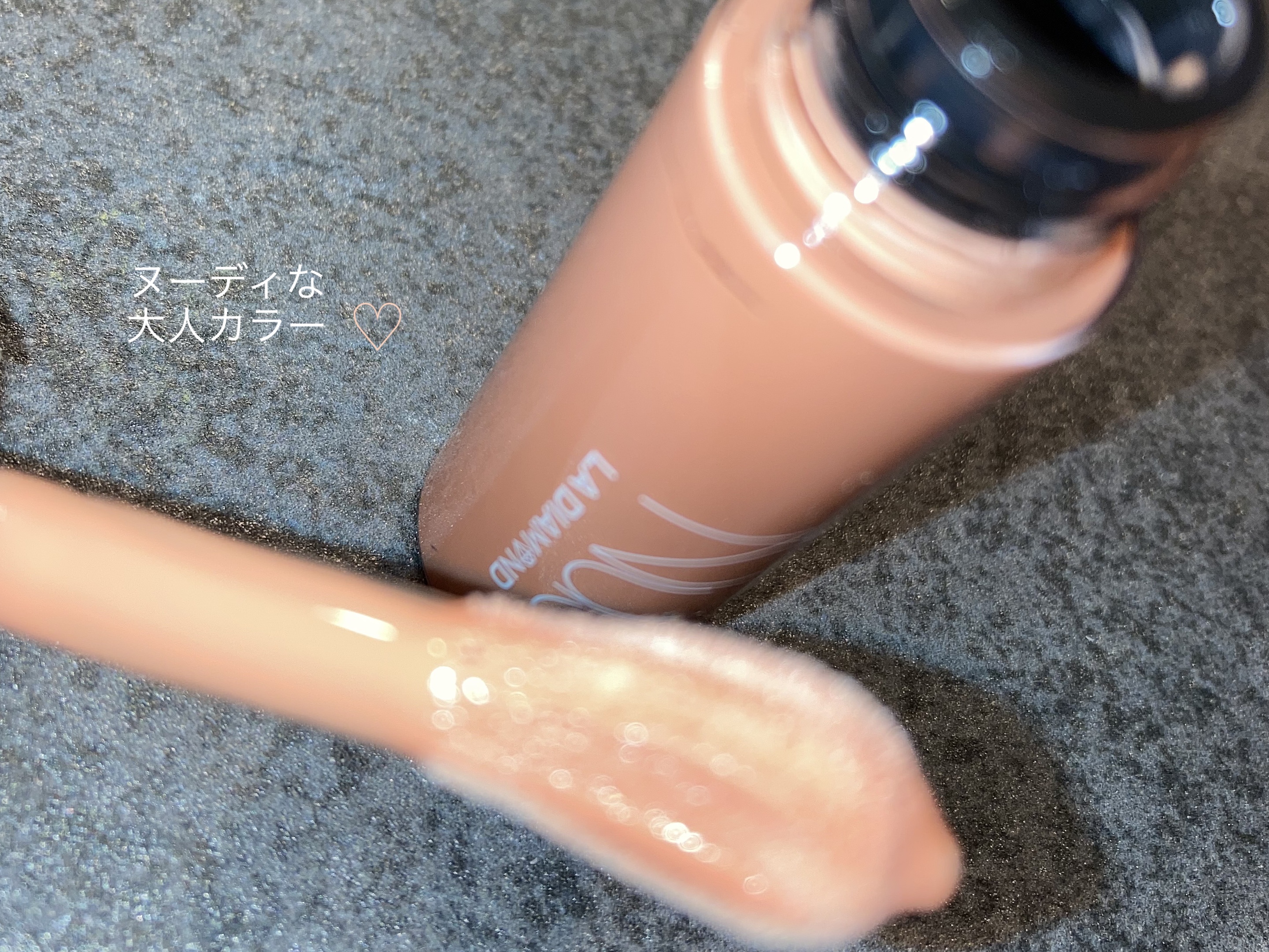 マジカルチャームリップグロス イン ヌード/エルエー ダイヤモンド/リップグロスを使ったクチコミ（1枚目）