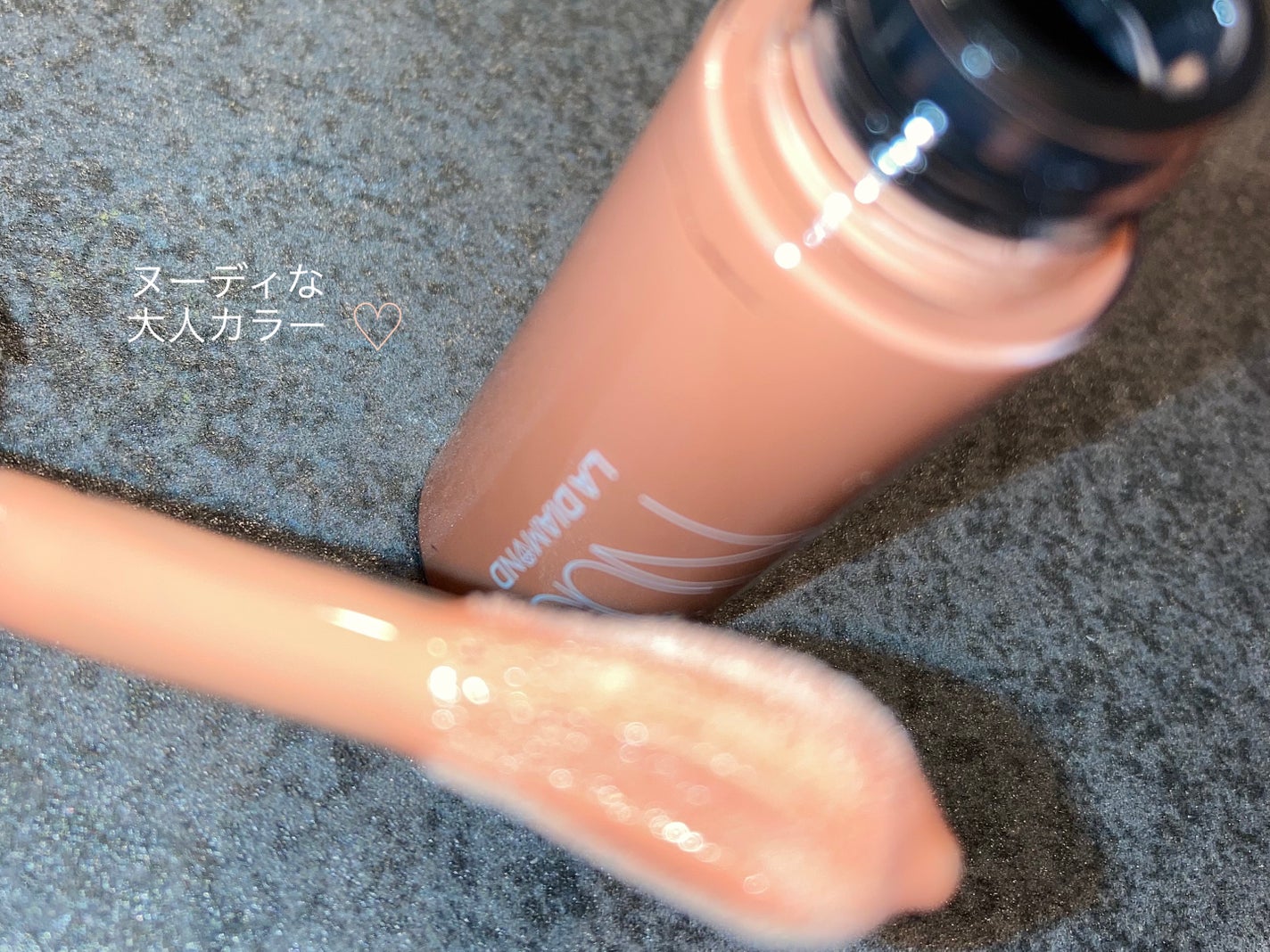 マジカルチャームリップグロス イン ヌード/エルエー ダイヤモンド/リップグロスを使ったクチコミ(1枚目)