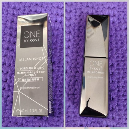 メラノショット W/ONE BY KOSE/美容液を使ったクチコミ(1枚目)