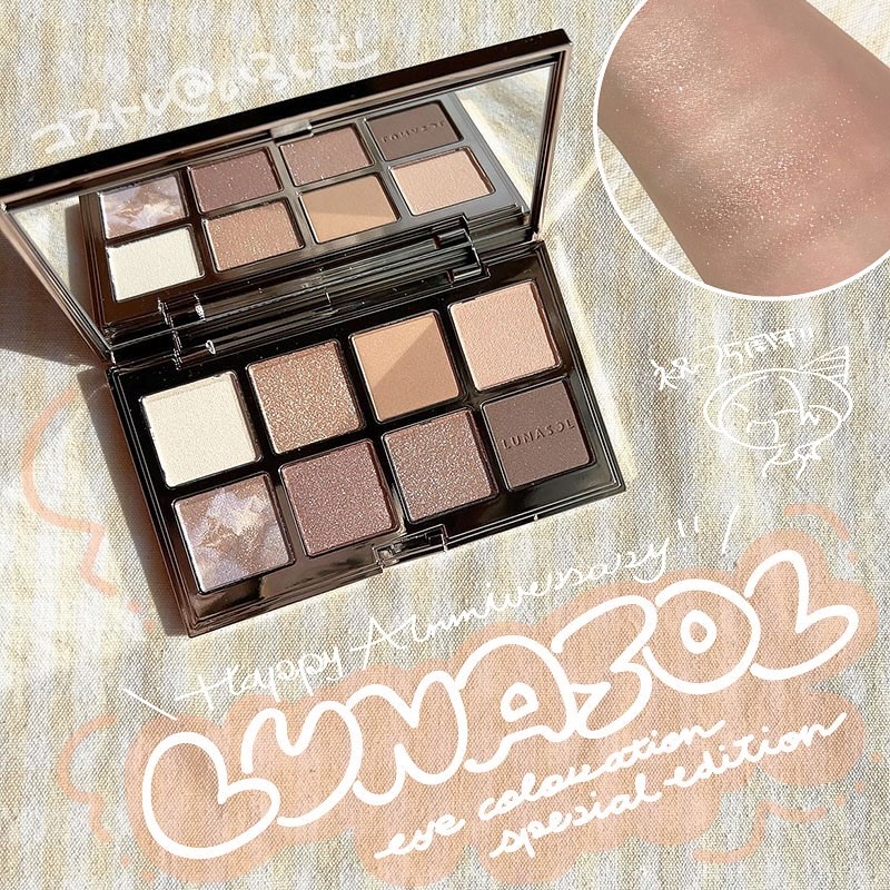 アイカラーレーション スペシャルエディション/LUNASOL/アイシャドウパレットを使ったクチコミ（1枚目）