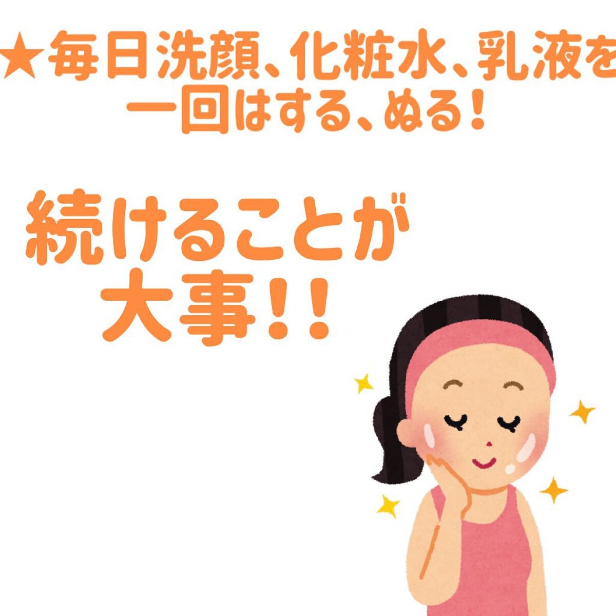 ミノン アミノモイスト モイストチャージ ローションII もっとしっとりタイプ/ミノン/化粧水を使ったクチコミ(5枚目)