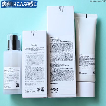 ãµã㥠PHã»ã³ã·ãã£ãã¯ãªãŒã /SAM'U/ãã§ã€ã¹ã¯ãªãŒã ã䜿ã£ãã¯ãã³ãïŒ8æç®ïŒ